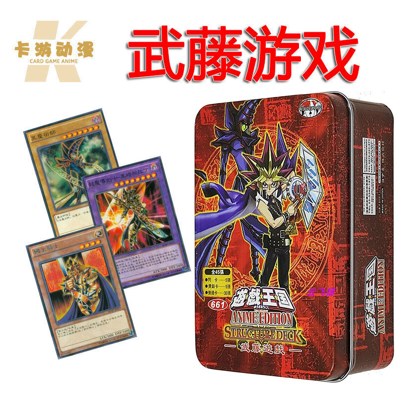 游戏王卡组武藤 千年眼 魔术师的觉醒 暗黑盖亚王 三幻魔卡牌