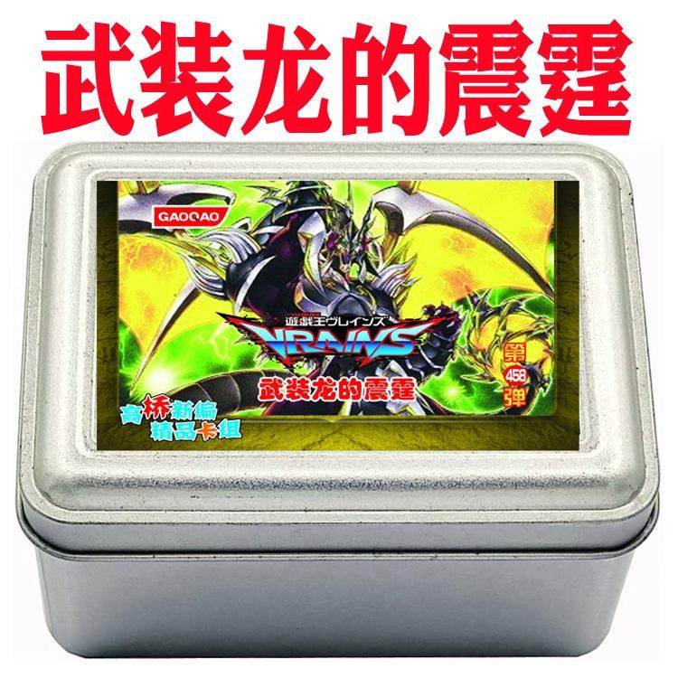 游戏王卡组武装龙的震霆 雷电 岚征龙 风魔女 贪欲之壶 核成龙