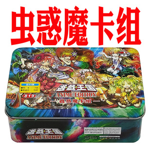 游戏王卡组虫惑魔 特莱恩 阿特拉 拉蒂奥兰卡 虫惑魔的新生 卡牌