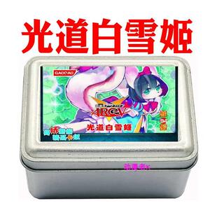 游戏王卡组光道白雪姬 暗杀者 魔术师 召唤师 红莲魔龙 简易融合