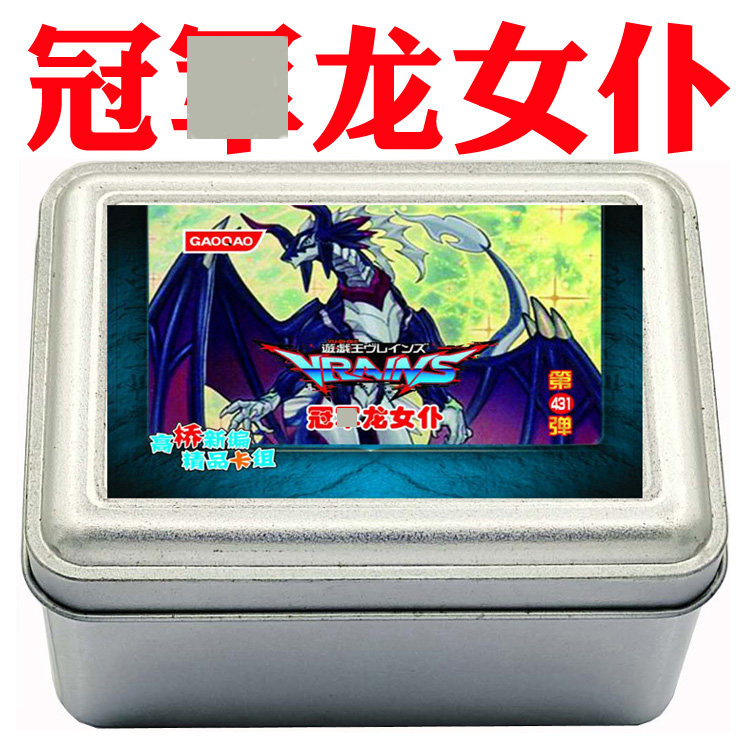 游戏王卡组冠龙女仆 半龙女仆 天风 赤焰 地慈龙女 神秘的战士