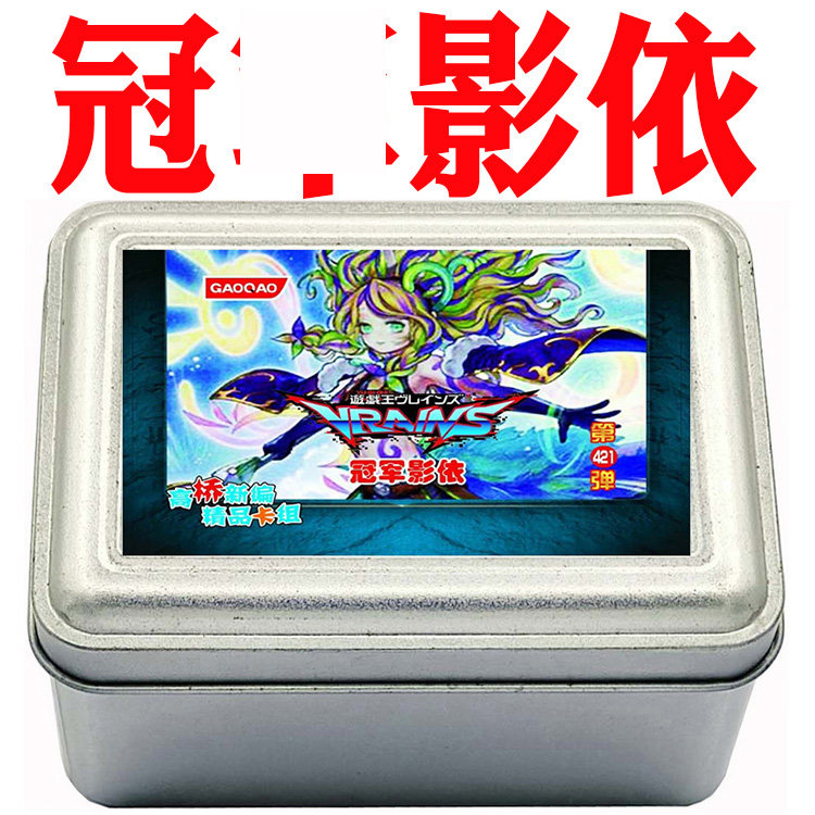 游戏王卡组冠影依 神影依 拿非利 米德拉什 影依融合 同盟运输车