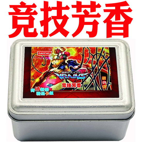 游戏王卡组竞技芳香 法师马郁兰 月桂叶 欧白芷 兽带斗神 莉莉丝