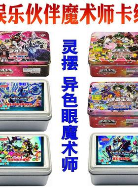 游戏王卡组娱乐伙伴魔术师 灵摆读阵 游矢 异色眼 霸王龙扎克