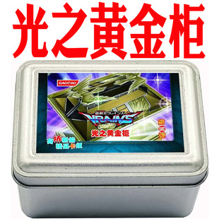 游戏王卡组光之黄金柜 三色零件 沉默魔术师零 次元吸引者 破坏龙