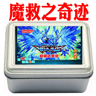 游戏王卡组魔救之奇迹 猛禽晶石 魔救之追求者 超魔导龙骑士铁盒