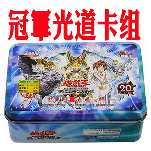 游戏王光道卡组 光道的裁决 裁决之龙 光道魔术师 召唤师光芒使者