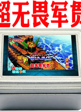 游戏王卡组超无畏军贯 鲑鱼子 海胆 随兴捏 舍利军贯 大逮捕卡牌