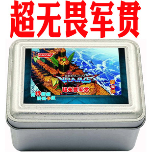 游戏王卡组超无畏军贯 鲑鱼子 海胆 随兴捏 舍利军贯 大逮捕卡牌