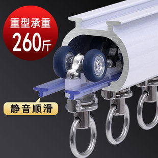 特超厚静音铝合金窗帘轨道滑轨导轨滑轮挂钩滑道单双轨侧顶装直轨