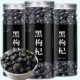 黑枸杞子宁夏特级正宗黑枸杞干黑桑椹干黑枸杞子黑桑椹干 罐装