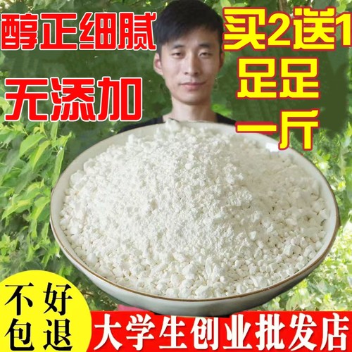 马蹄粉500g手工马蹄糕粉荸荠粉家用千层糕原材料散装可搭椰浆椰汁