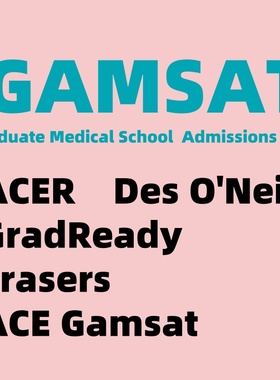 GAMSAT考试全套题库备考学习包ACER Des O'Neill GradReady