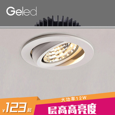 GELED记忆12w超亮无主灯客厅