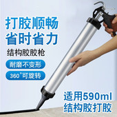 防滴漏软管玻璃胶胶枪省力密封硅胶软胶枪加厚手动压结构胶胶枪