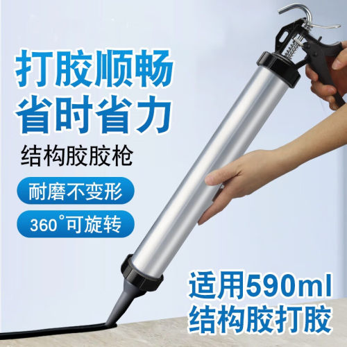 防滴漏软管玻璃胶胶枪省力密封硅胶软胶枪加厚手动压结构胶胶枪