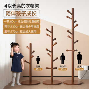 儿童实木可调高度客厅家用衣帽架挂衣服落地卧室挂钩树杈置物入户