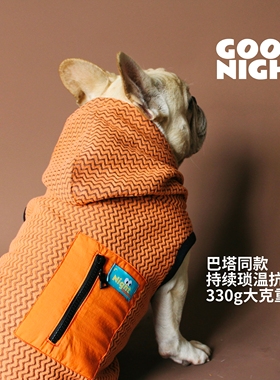 GOODNIGHT晚安法斗巴哥柯基法斗衣服秋冬款狗狗连帽马甲外套保暖