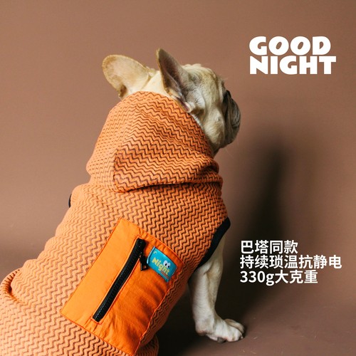 GOODNIGHT晚安法斗巴哥柯基法斗衣服秋冬款狗狗连帽马甲外套保暖