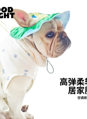GOODNIGHT法斗巴哥柯基英斗狗狗夏季薄款透气居家背心法斗衣服夏