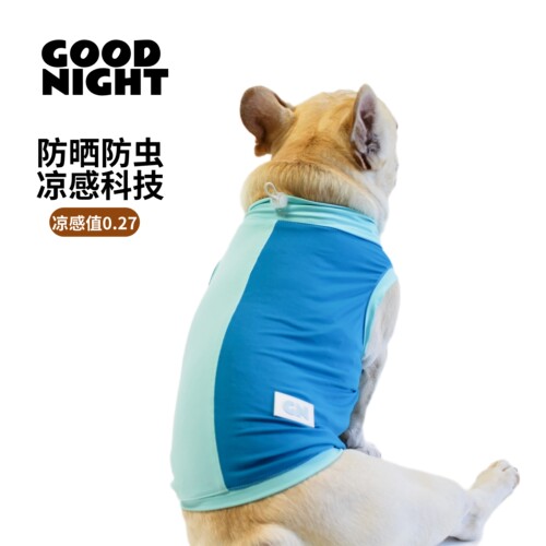 GOOD NIGHT晚安狗狗衣服恶霸巴哥柯基英斗春夏法斗凉凉衣背心