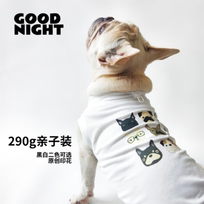 GOODNIGHT晚安法斗巴哥柯基法斗衣服狗狗亲子装狗狗衣服