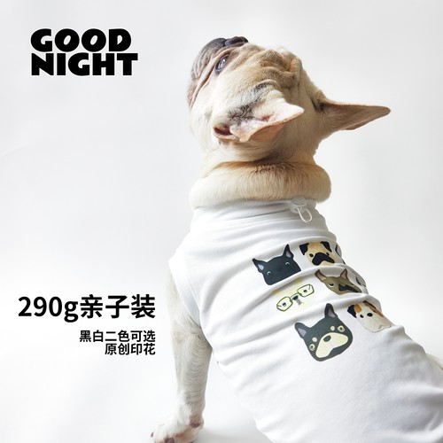 GOODNIGHT晚安法斗巴哥柯基法斗衣服狗狗亲子装狗狗衣服