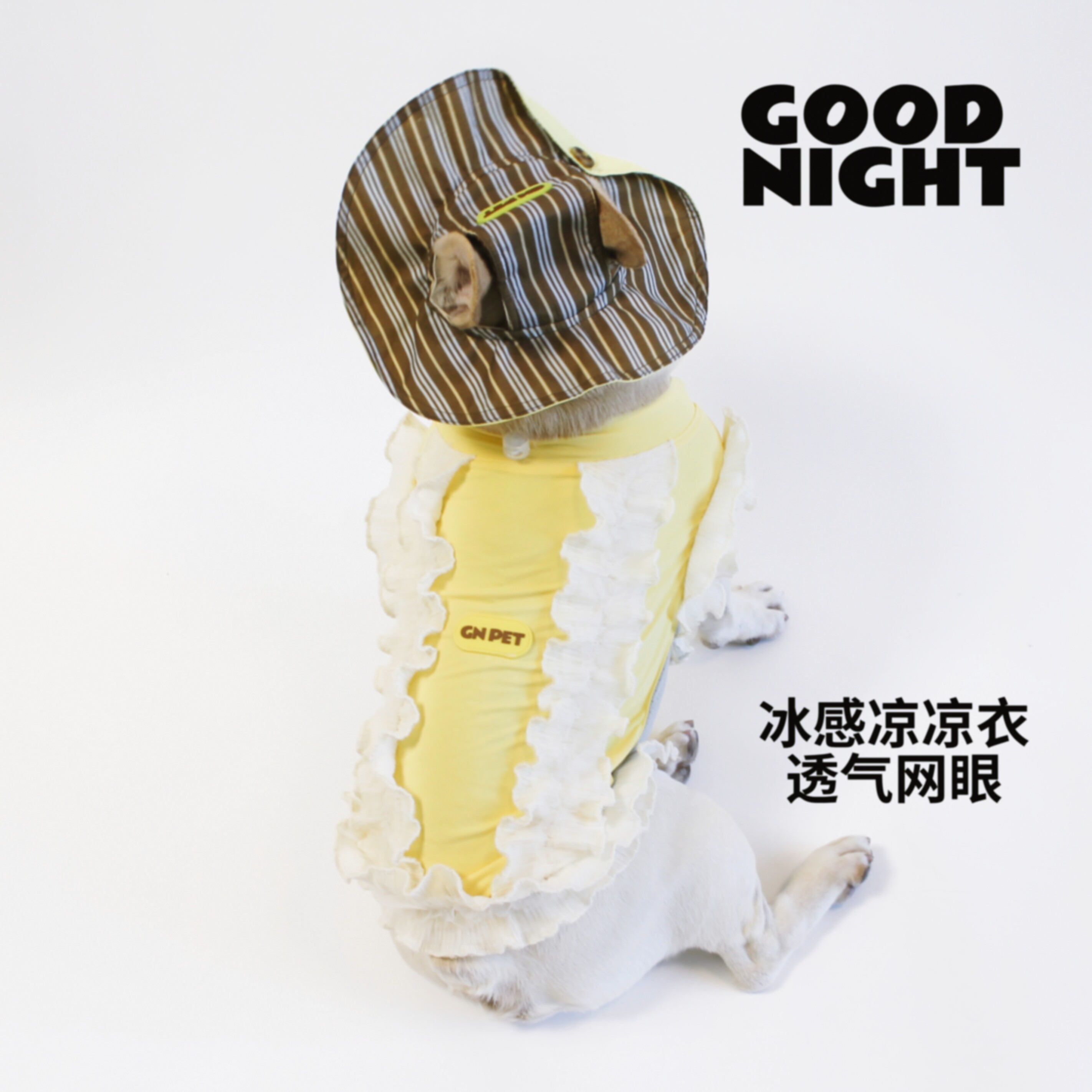 GOOD NIGHT晚安狗狗衣服恶霸巴哥柯基英斗春夏凉凉衣法斗衣服背心