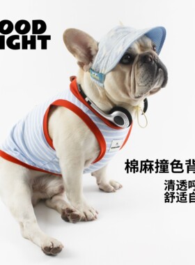 GOOD NIGHT晚安宠物衣服恶霸巴哥狗狗衣服春夏空调房背心法斗衣服