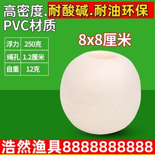 泡沫浮球浮子非标直径10cm网箱拉网渔网专用配件大小浮球浮筒浮漂