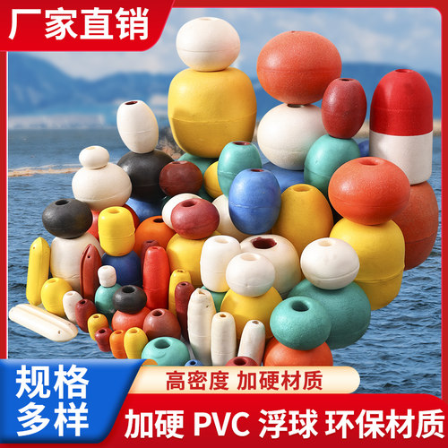泡沫浮子网箱浮球渔网浮子渔垄