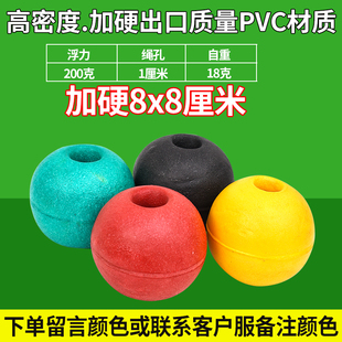 泡沫浮球 浮标 浮力球 浮筒 网箱养殖浮子渔网PVC浮球浮子浮漂