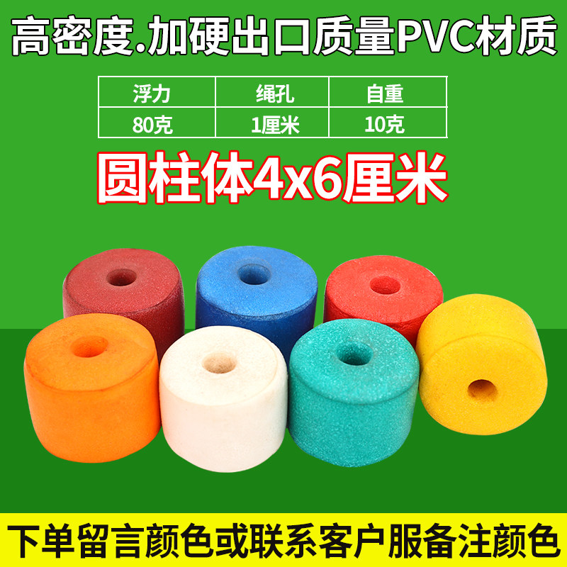 圆柱形硬质泡沫浮球浮子 渔浮 鱼网/虾笼/其它渔具