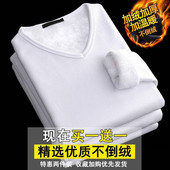 2件 男内搭上衣秋衣服 打底衫 保暖内衣男长袖 加绒t恤秋冬圆领修身