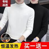 半高领纯色长袖 德绒恒温保暖内衣加绒加厚内搭男士 打底衫 t恤秋衣