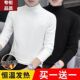 半高领纯色长袖 德绒恒温保暖内衣加绒加厚内搭男士 打底衫 t恤秋衣