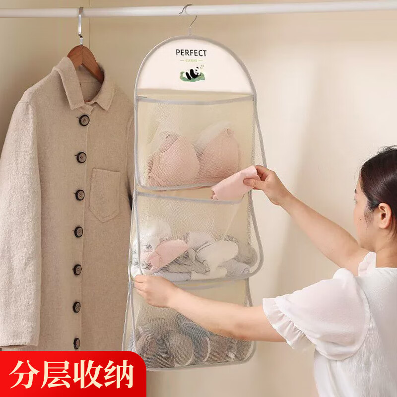 大容量收纳网兜袋内衣内裤收纳挂袋悬挂式置物袋整理袋子门后神器