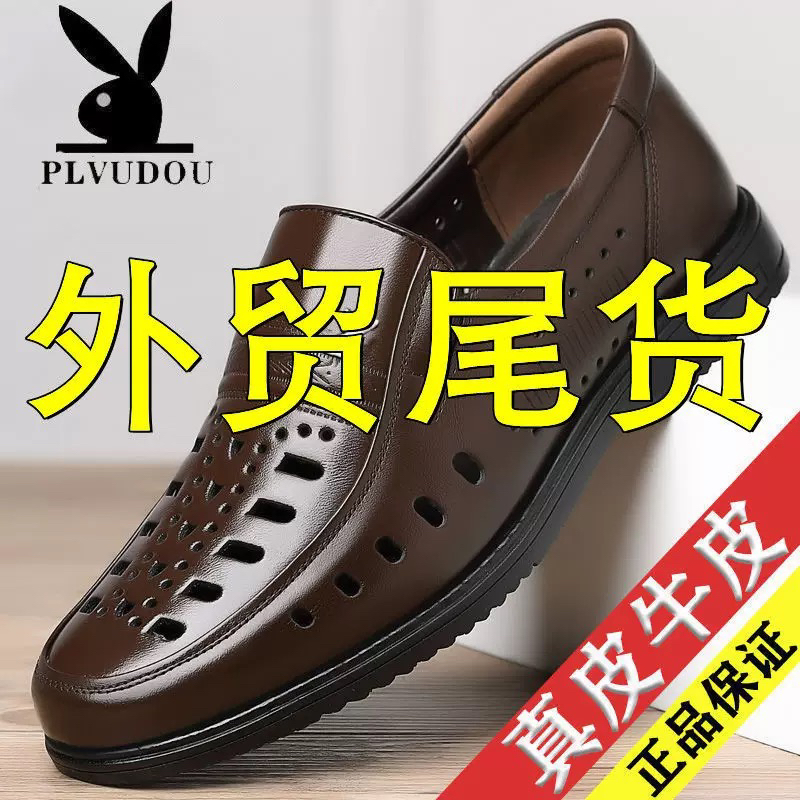 【100%全牛皮】真皮清仓捡漏男士凉鞋厚底耐磨夏季镂空透气爸爸鞋