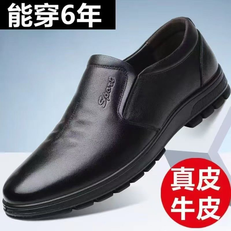 【真皮牛皮】春秋季男鞋中青年真皮牛皮驾车休闲男士豆豆皮鞋男
