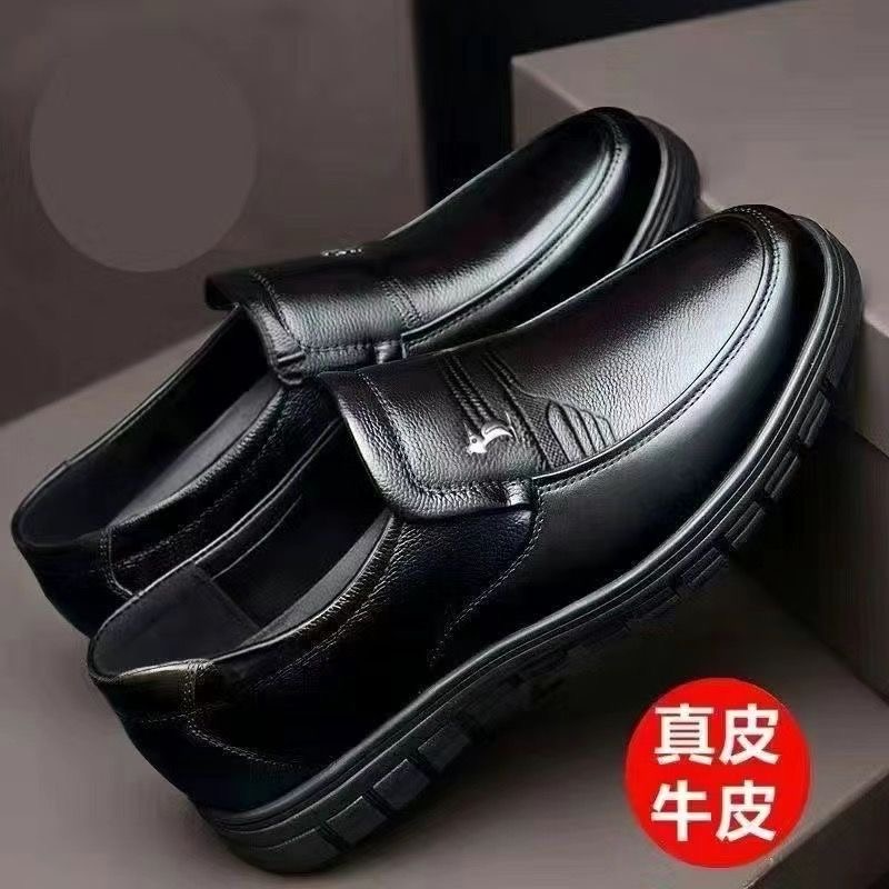 真皮牛皮男鞋秋冬皮鞋时尚百搭商务休闲鞋男士软底中老年爸爸鞋子