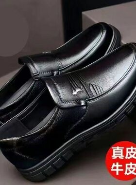 真皮牛皮男鞋秋冬皮鞋时尚百搭商务休闲鞋男士软底中老年爸爸鞋子