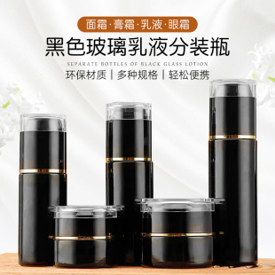 亮黑乳液瓶玻璃喷雾瓶黑色分装瓶乳液瓶高档20-120ml按压便携空瓶