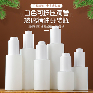 现货珠光白分装按压粉底液精华乳液瓶 爽肤水喷雾玻璃50克膏霜瓶