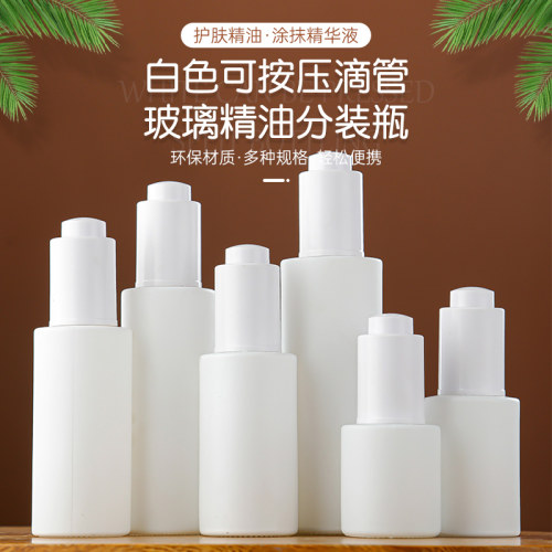 20mL-120mL按压粉底液乳液瓶