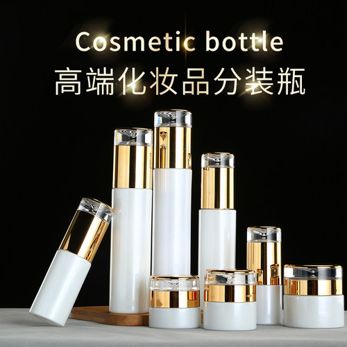 化妆品喷色玻璃按压乳液现货