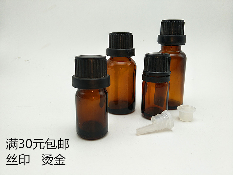 玻璃瓶装空瓶化妆品茶色精油瓶