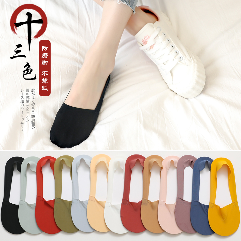 船袜夏季薄款女隐形防滑硅胶袜子
