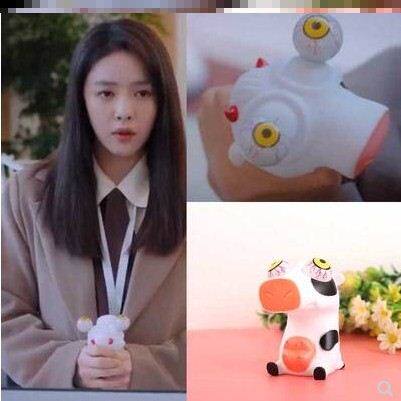 好好生活同款玩具无忧吴忧同款解压神器玩具发泄娃娃挤爆凸眼奶牛
