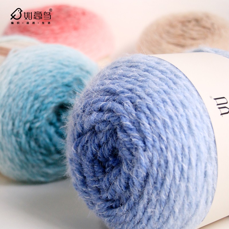 如意鸟轻岚长绒毛线团手