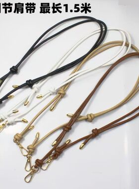 肩带单肩包斜跨包手工编织钩针包包D字扣挂钩肩带pu包底配件